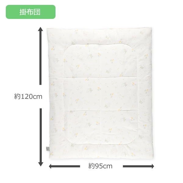 ふわもち掛けふとん（アヒルくま）（軽量・厚手）