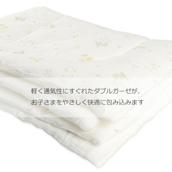 ふわもち掛けふとん（アヒルくま）（軽量・厚手）