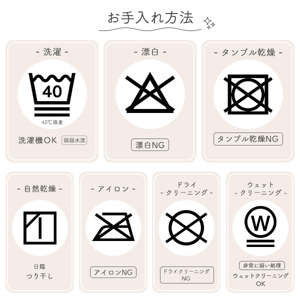 2枚組おむつ替えシート（星・くま）45×70cm