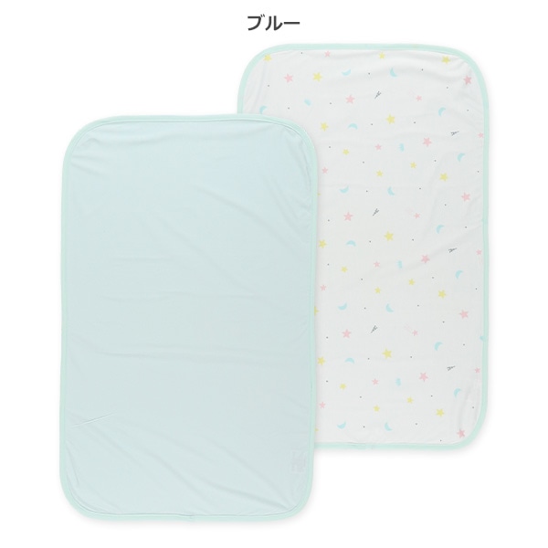 2枚組おむつ替えシート（星・無地）45×70cm