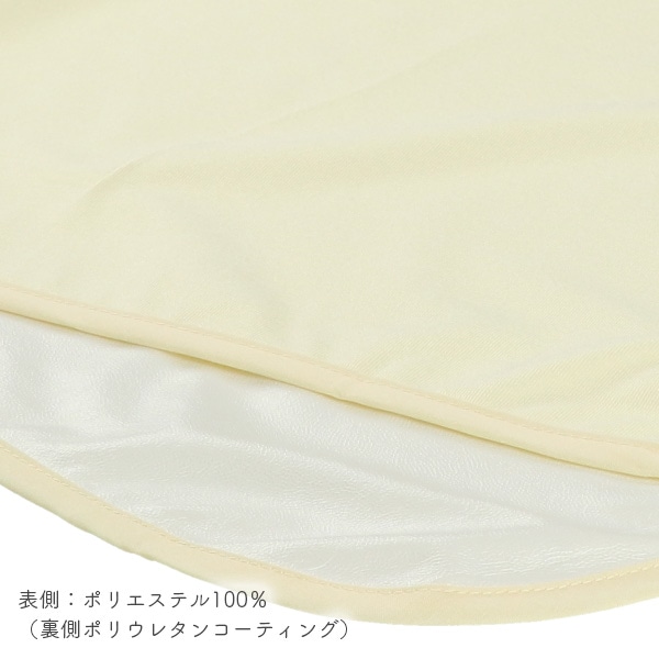 2枚組おむつ替えシート（星・無地）45×70cm
