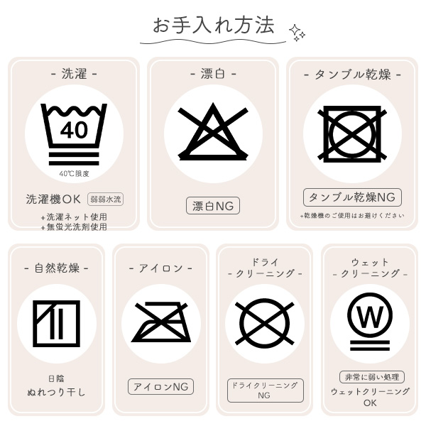 2枚組おむつ替えシート（星・無地）45×70cm