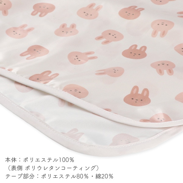 3枚組おむつ替えシート（アニマルアソート）45×70cm