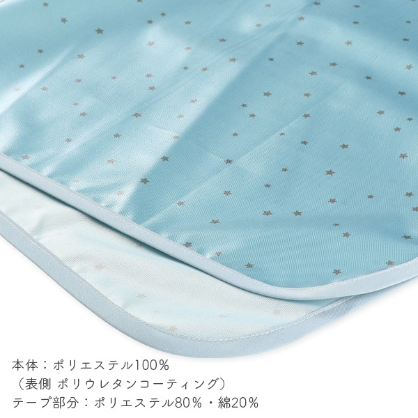 3枚組おむつ替えシート（星アソート）45×70cm
