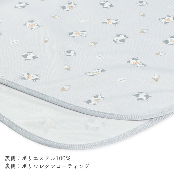 3枚組おむつ替えシート（ウシ）45×70cm