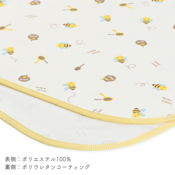 3枚組おむつ替えシート（くるま・はち・モンスター）45×70cm