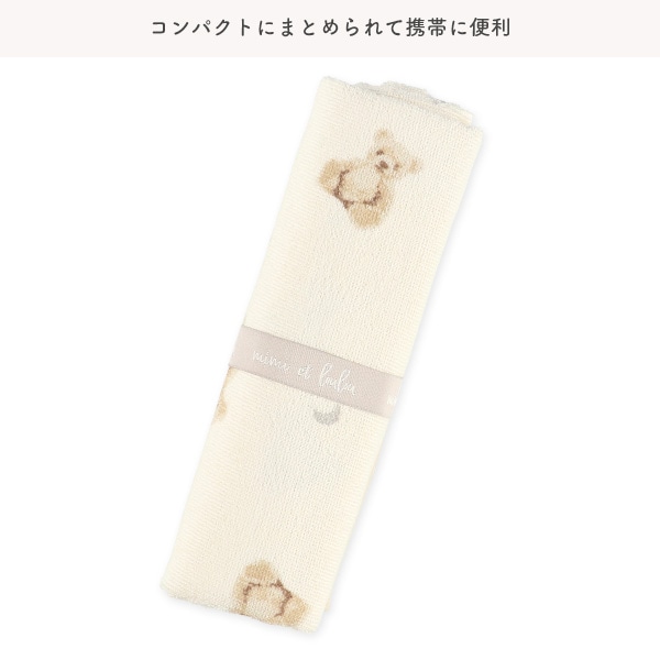 2枚組おむつ替えシート（くま・花柄）45×70cm