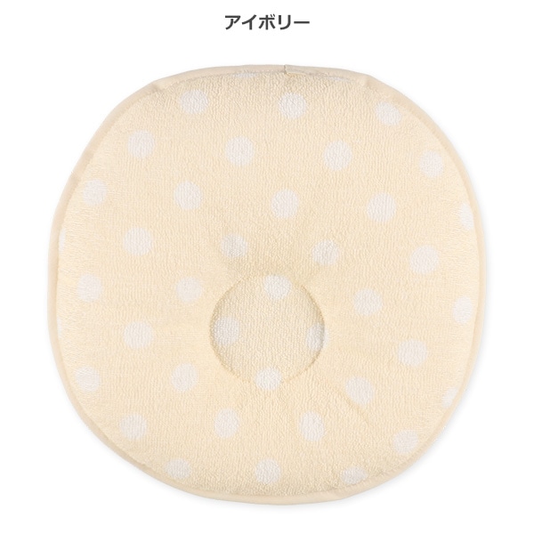 医師がすすめる ドーナツ枕（ドット）（0～3ヶ月用）