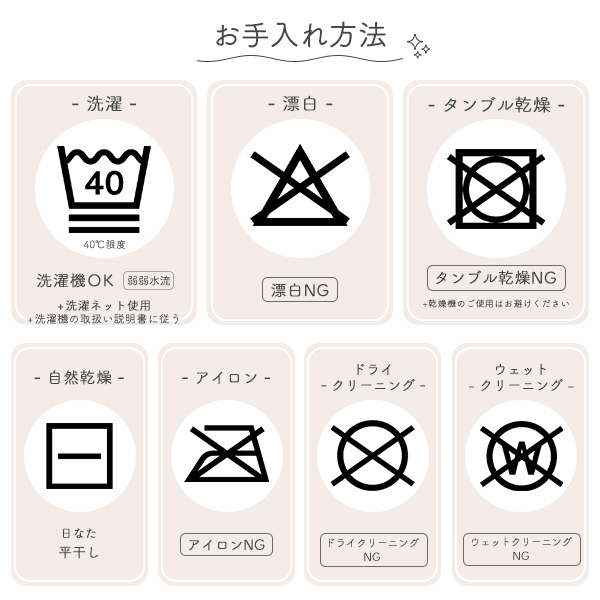 医師がすすめる ドーナツ枕（スヌーピー）（0～3ヶ月用）