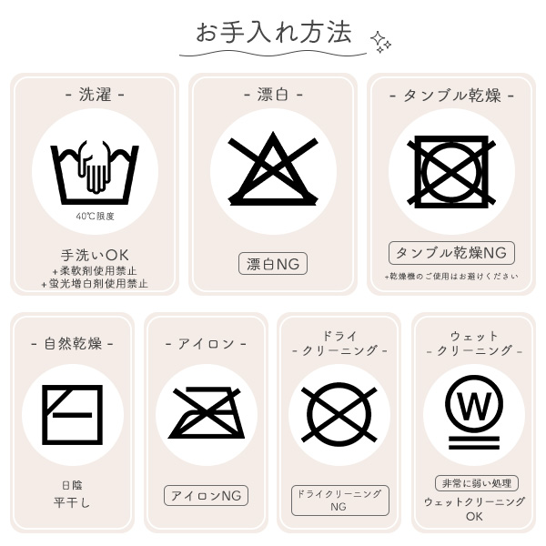 ベビー枕（スター）