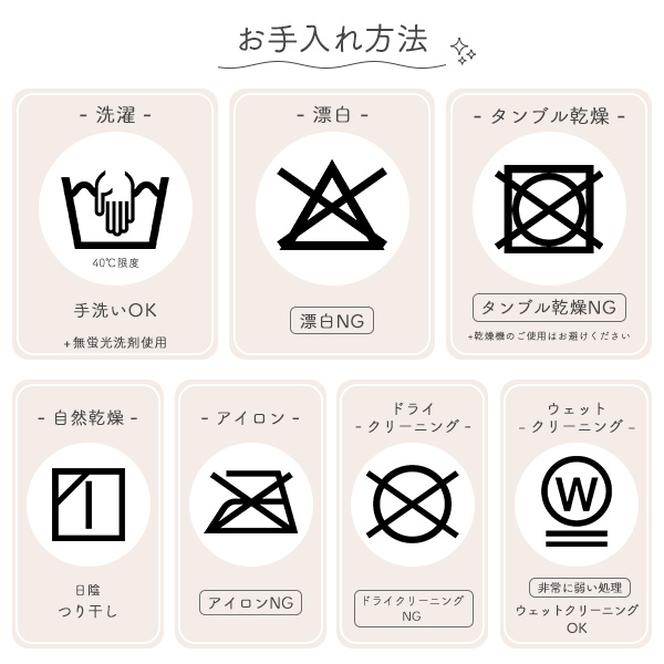 ベビー枕（パンダ）