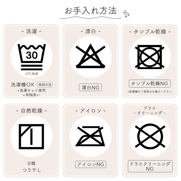 イブルマット（ハート）
