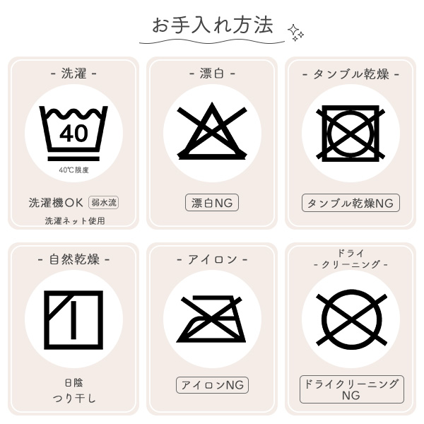 ひざ掛け毛布（マインクラフト）