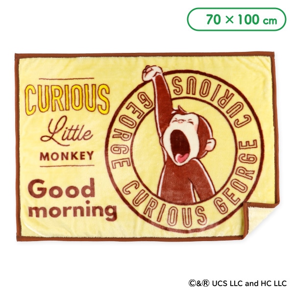 ひざ掛け毛布（おさるのジョージ）
