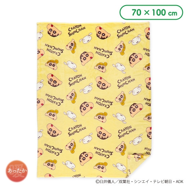 ひざ掛け毛布（クレヨンしんちゃん）