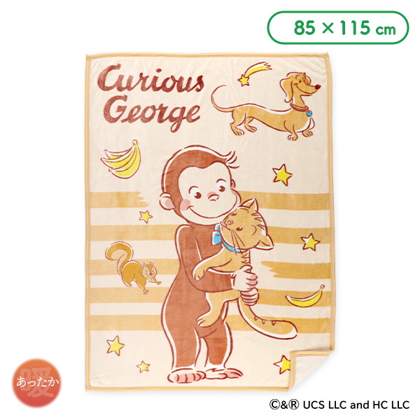 ベビー毛布（おさるのジョージ）