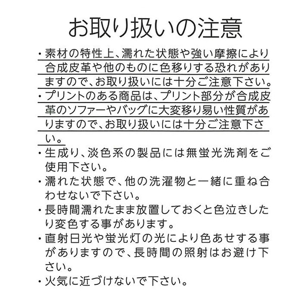 ベビー毛布（ベイマックス・ハート）