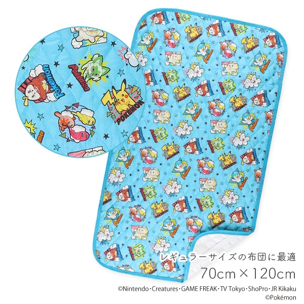 防水キルトパッド（ポケモン）