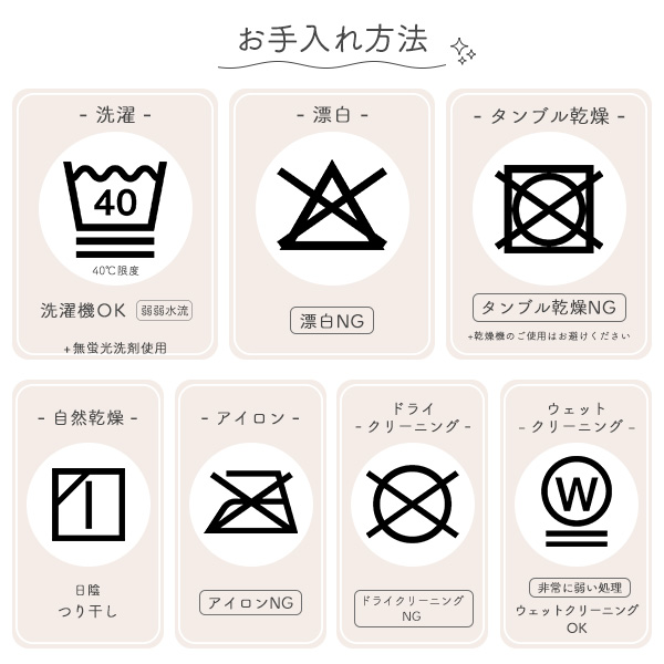 防水キルトパッド（パウパトロール）