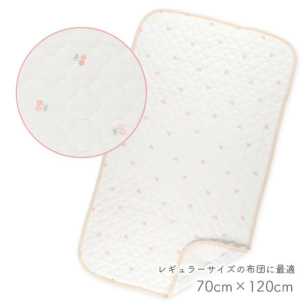 イブル防水キルトパッド（チェリー）