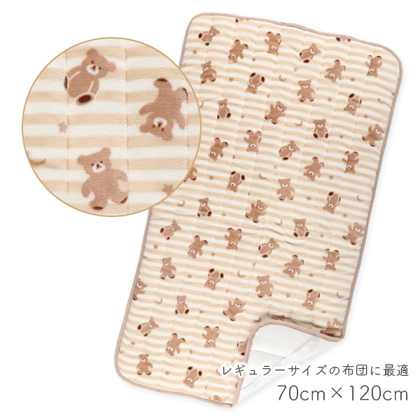あったか敷きパッド（くま）