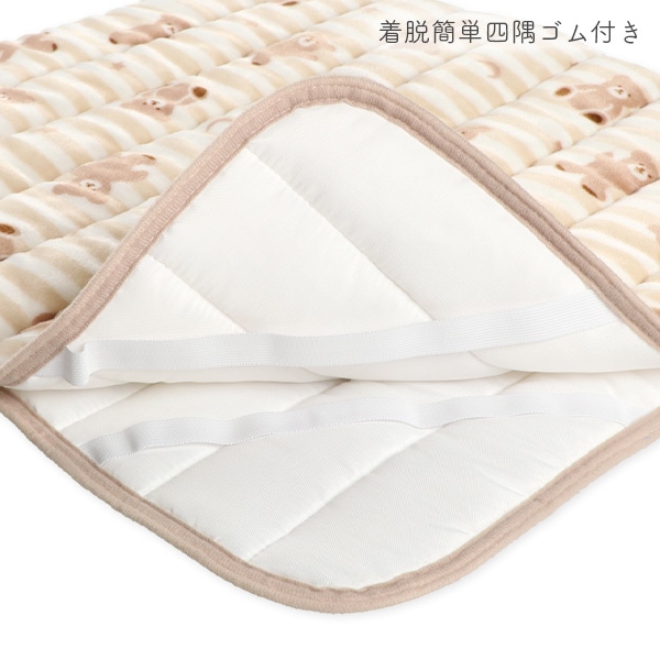 あったか敷きパッド（くま）