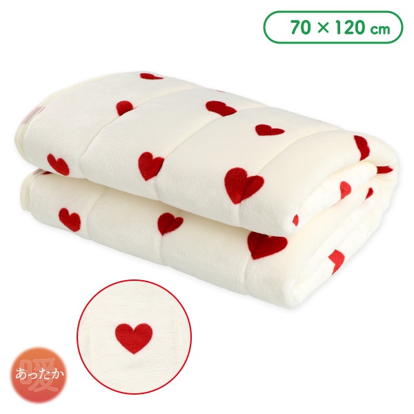 あったか敷きパッド（ハート）