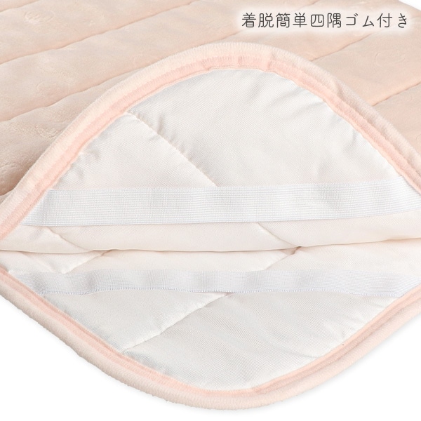 あったか敷きパッド（型押しいちご）