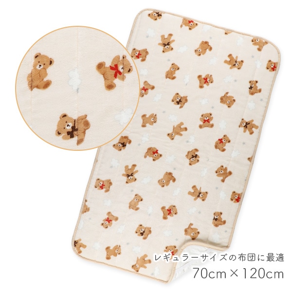 あったか防水敷きパッド（ぬいぐるみくま）