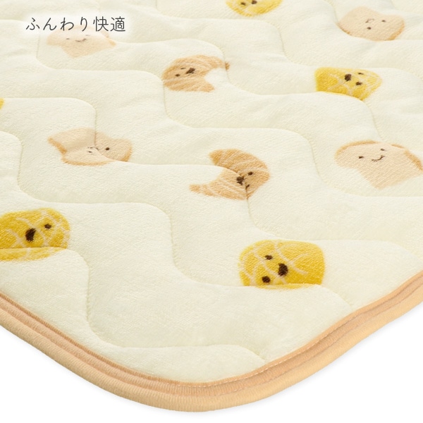 あったか敷きパッド（パン）