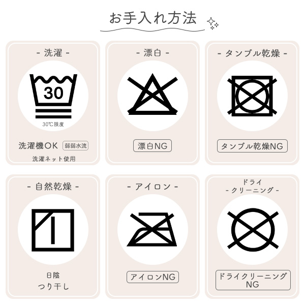 あったか敷きパッド（くま）