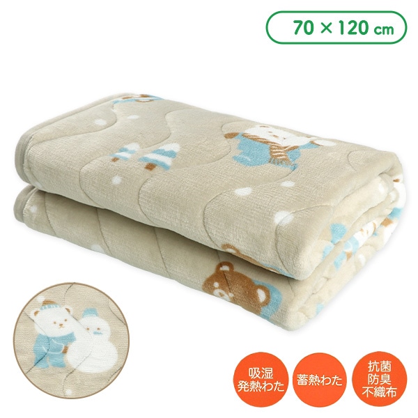 5層敷きパッド(くま・雪だるま)