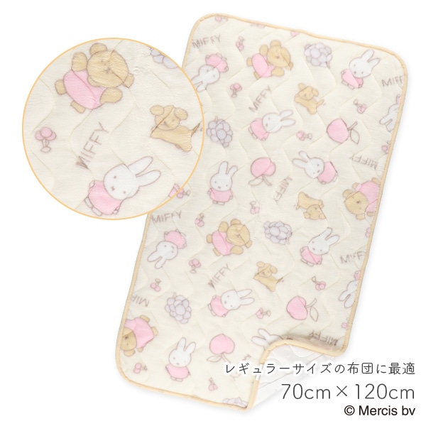 あったか敷きパッド（ミッフィー）