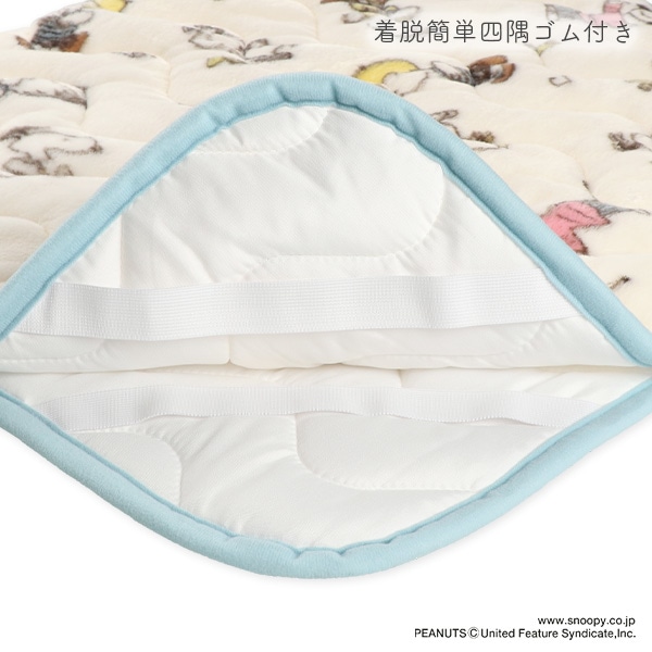あったか敷きパッド（スヌーピー）