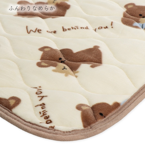 あったか敷きパッド（くま・しゃけ）
