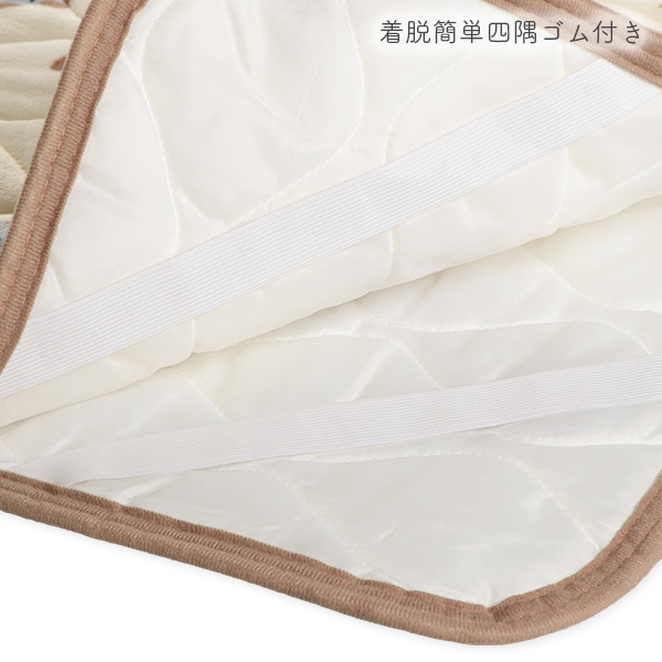 あったか敷きパッド（くま・しゃけ）