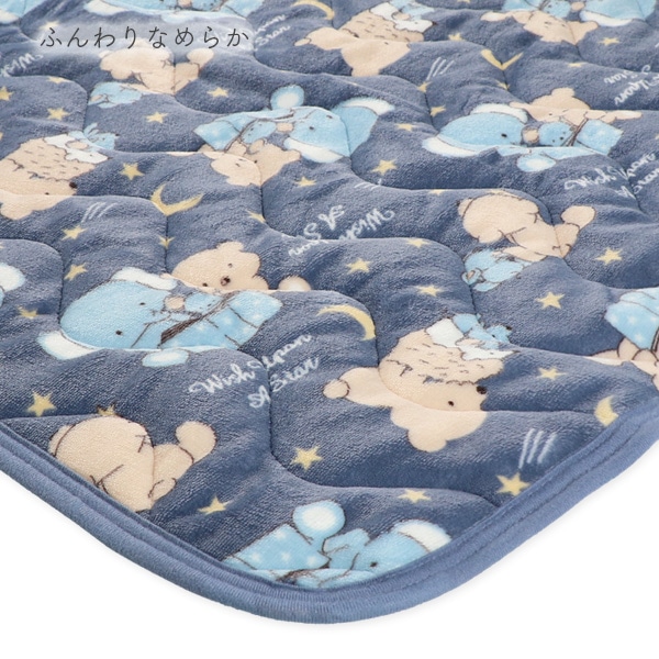 あったか敷きパッド（星に願い）