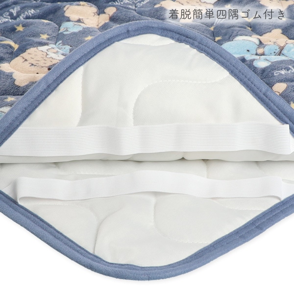 あったか敷きパッド（星に願い）