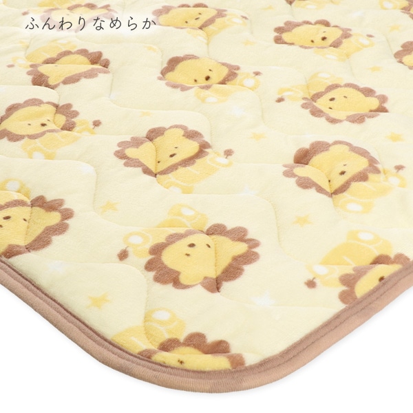 あったか敷きパッド（ライオン）