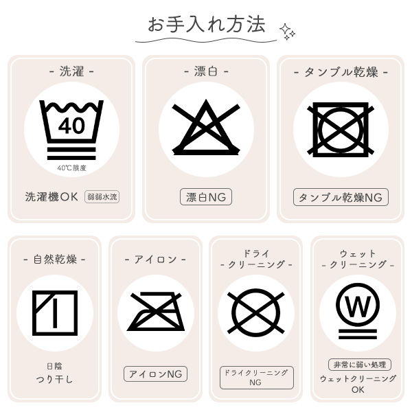 あったか敷きパッド（ハートプリント）