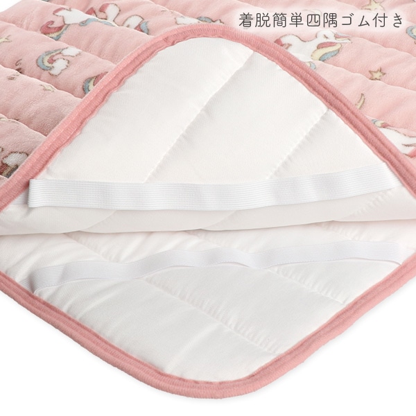 あったか敷きパッド（ユニコーン）