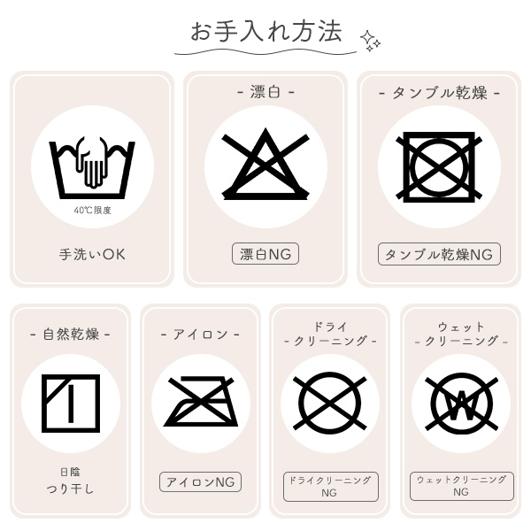 フランネル敷きパッド（アンパンマン）