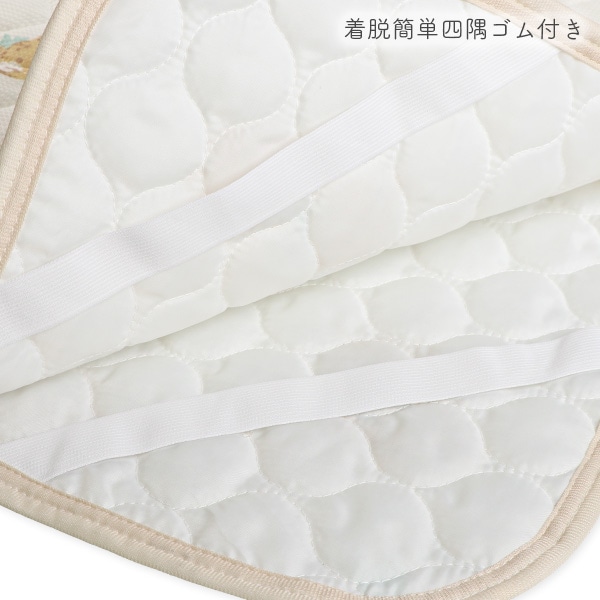 ワッフルさわやか敷きパッド（くま）