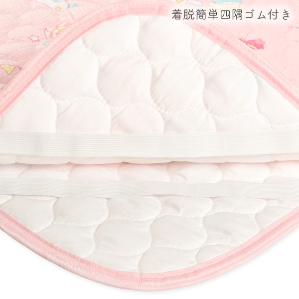 さわやか敷きパッド（ユニコーン）