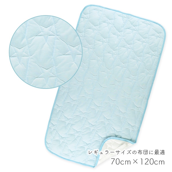 ひんやり敷きパッド（ブルー無地）
