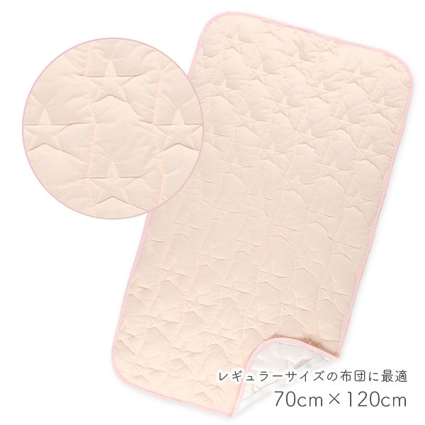 ひんやり敷きパッド（ピンク無地）