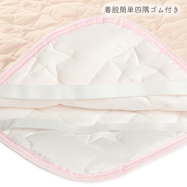 ひんやり敷きパッド（ピンク無地）