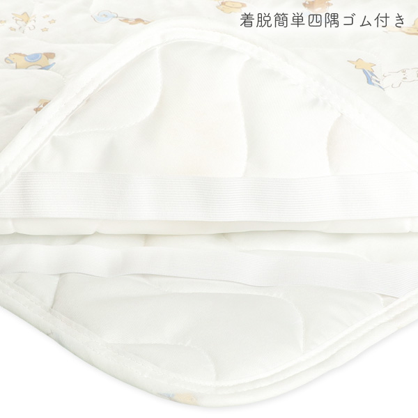 綿ガーゼ敷きパッド（アニマル）