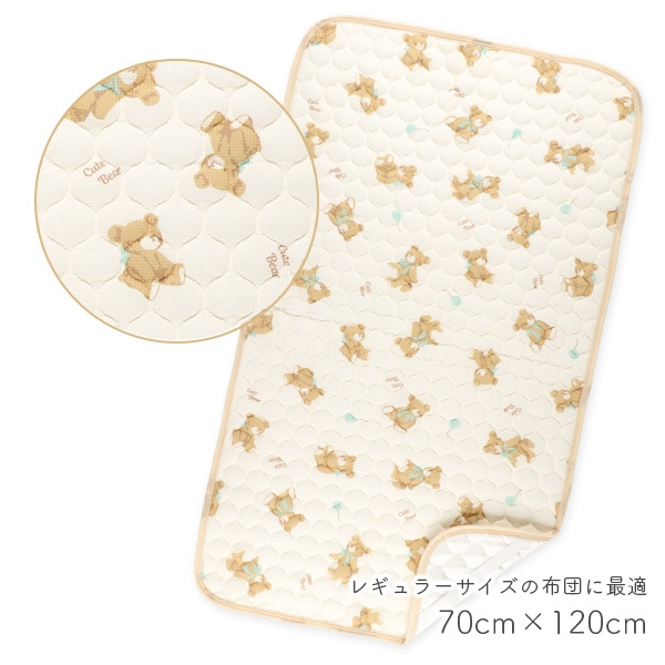さわやか敷きパッド（くま）