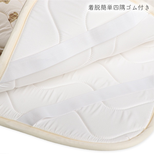 ウレタンフォーム柔らか敷きパッド（くま）